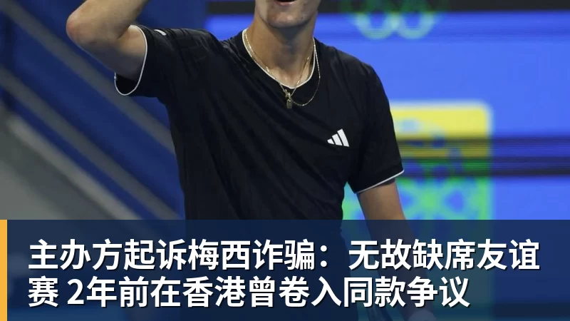ESPN记者:湖人队内部人士暗示詹姆斯父子可能一起转投新球队 - hg网投(中国区)有限公司官网
