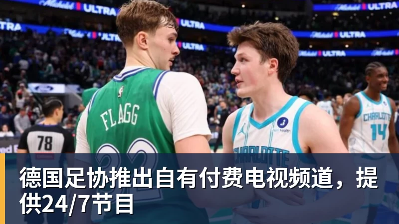 弗里茨出局辛辛那提将诞生新大师;名宿建议霍达尔请费雷罗 - hg网投(中国区)有限公司官网