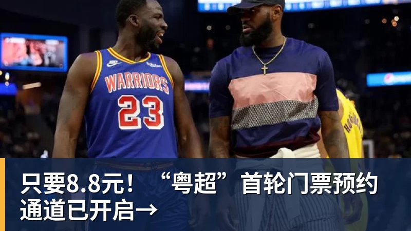 湘超株洲赛区又要送助威服了! - hg网投(中国区)有限公司官网