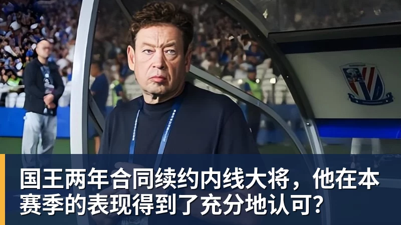 朱芳雨正式回应卸任广东总经理:风雨同舟近30年 感谢俱乐部培养 - hg网投(中国区)有限公司官网