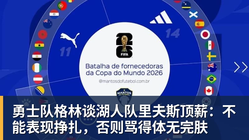 笑死!詹姆斯+字母歌变布威+尼昂! - hg网投(中国区)有限公司官网