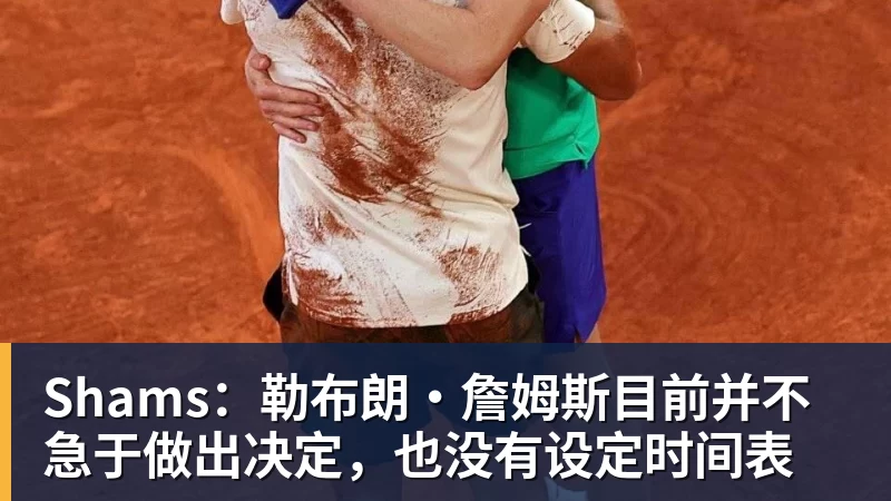 里程碑,范德芬完成热刺生涯第100次出场 - hg网投(中国区)有限公司官网