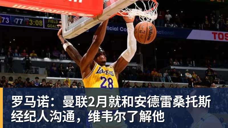 中超巨大争议!费利佩压哨进球被吹,王子铭干扰门将,蓉城全队暴怒 - hg网投(中国区)有限公司官网
