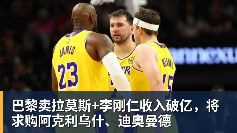 法媒:纳赛尔所在的卡塔尔投资公司收购一支比利时二级联赛球队 - hg网投(中国区)有限公司官网