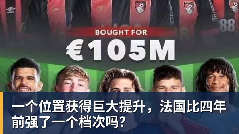 罗马诺&莫雷托:加拉塔萨雷和维拉给莱奥的报价存在宇宙般的鸿沟 - hg网投(中国区)有限公司官网