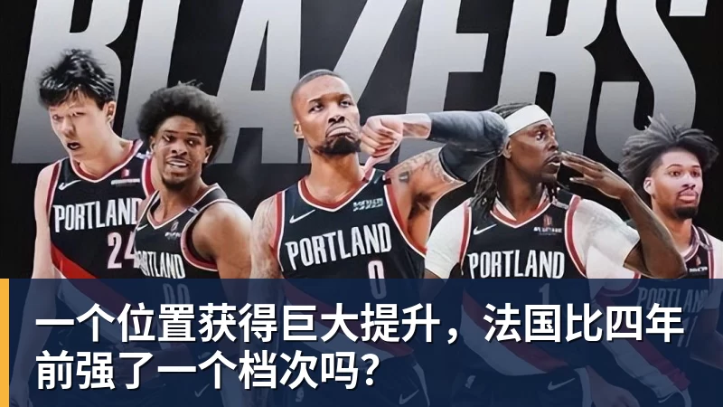 老鹰1年1400万美元留住澳洲中锋,他们也是付出了不小的代价? - hg网投(中国区)有限公司官网