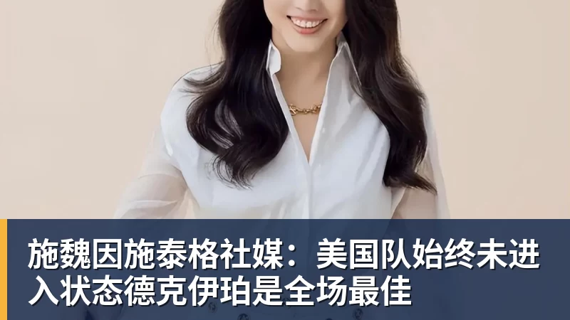 国足集训名单:蒋光太塞鸟领衔赵松源布尼亚明上榜 - hg网投(中国区)有限公司官网
