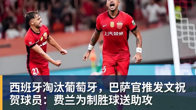 中国男篮决战卡塔尔,突收两大好消息,超级外援帮忙,篮协要出手 - hg网投(中国区)有限公司官网