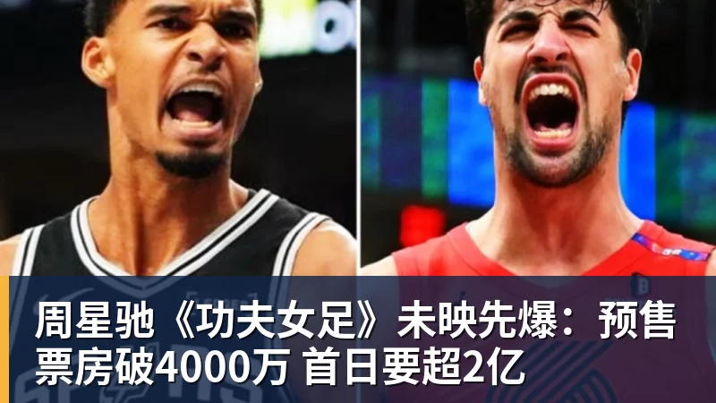 世体:世界杯18决赛西葡战,巴萨体育总监德科现场观战 - hg网投(中国区)有限公司官网