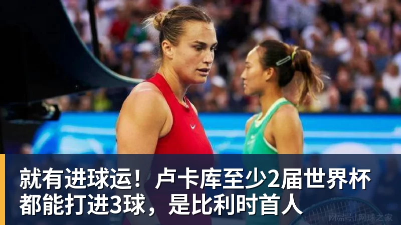 22岁绝杀法国、打爆韩国,23岁再没进国足!一次误诊,毁了中国齐达内 - hg网投(中国区)有限公司官网