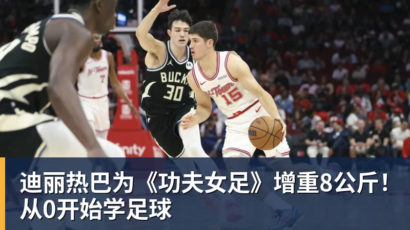 世界杯最强爆冷出现了? 小国球队将对阵梅西? - hg网投(中国区)有限公司官网
