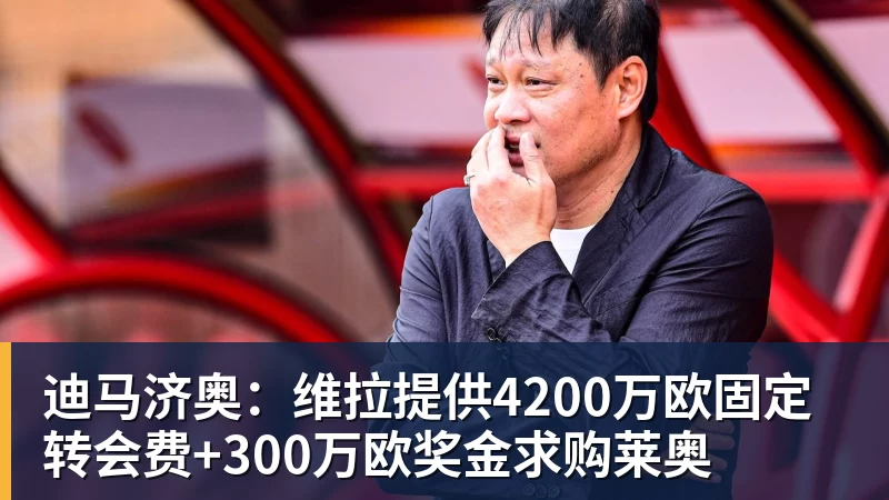 中超本轮球队传球成功率榜:浙江、国安91%最高,辽宁铁人88%第三 - hg网投(中国区)有限公司官网
