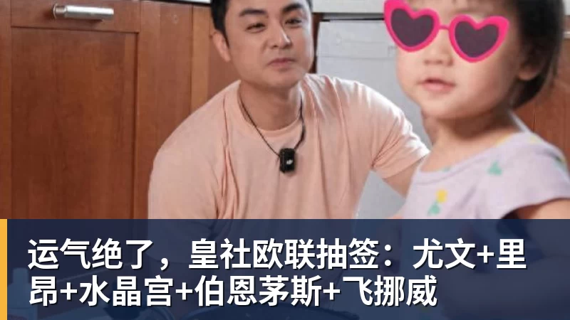 卧槽!詹姆斯跟湖人的矛盾,2021年就发生了... - hg网投(中国区)有限公司官网