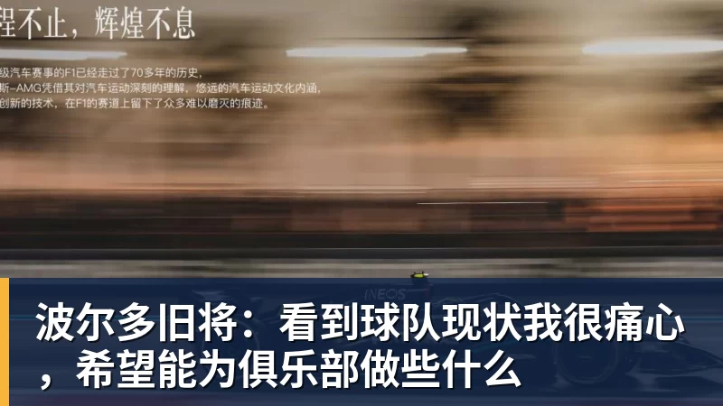 三载并肩,共赴新程 - hg网投(中国区)有限公司官网