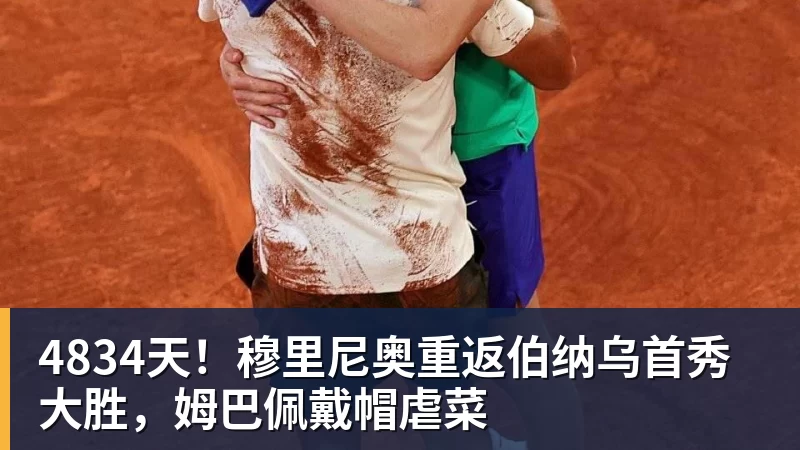 41岁C罗回击:我入选国家队因表现而非资历!若不被信任我第1个走 - hg网投(中国区)有限公司官网