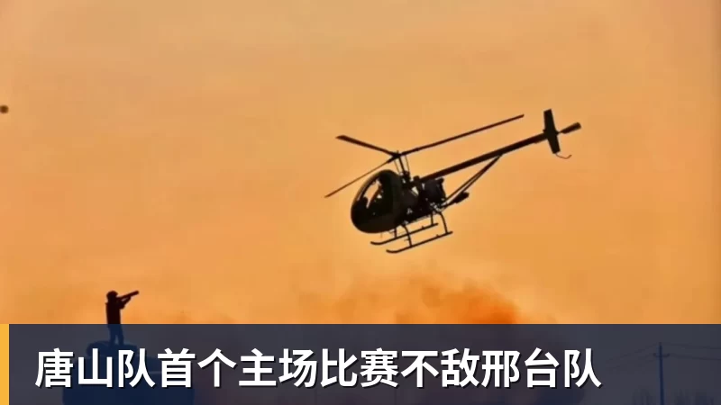 世界杯最强爆冷出现了? 小国球队将对阵梅西? - hg网投(中国区)有限公司官网