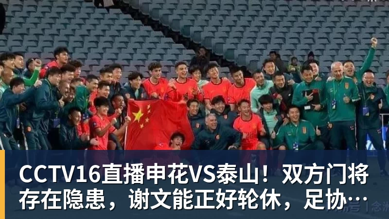 谁能挺到最后?五大联赛还有16队不败:萨横城全胜利物浦在列 - hg网投(中国区)有限公司官网