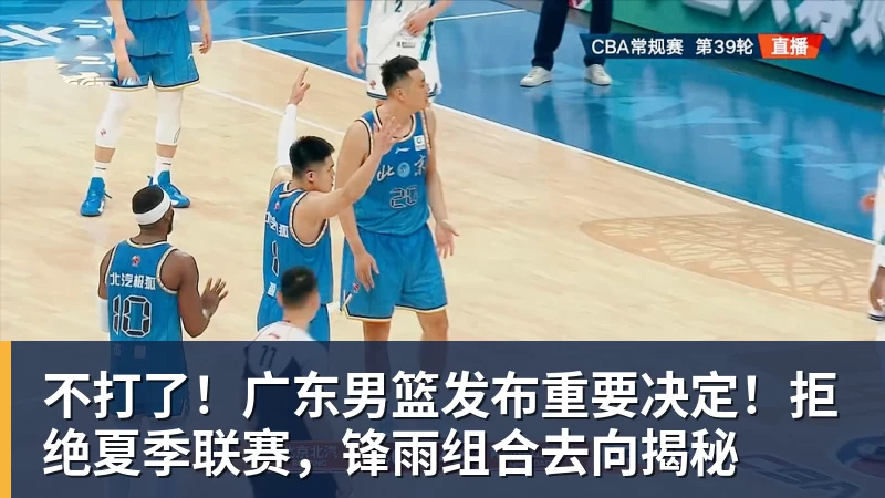 糟糕,2.9亿啊,一个季后赛打没了,第一水货中锋实锤了 - hg网投(中国区)有限公司官网