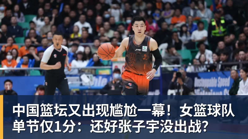 詹姆斯下家争夺进入白热化:三大热门球队谁能最终胜出? - hg网投(中国区)有限公司官网