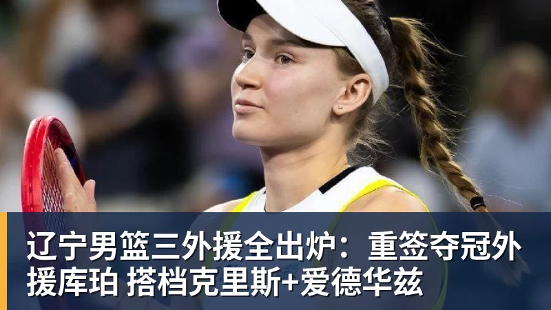 美国门将超巨失误送礼!德凯特拉雷断球助攻,范纳肯笑纳空门 - hg网投(中国区)有限公司官网