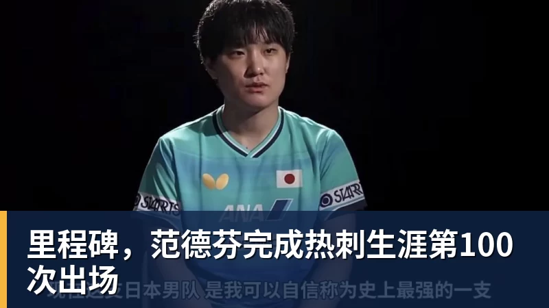 弗里茨出局辛辛那提将诞生新大师;名宿建议霍达尔请费雷罗 - hg网投(中国区)有限公司官网