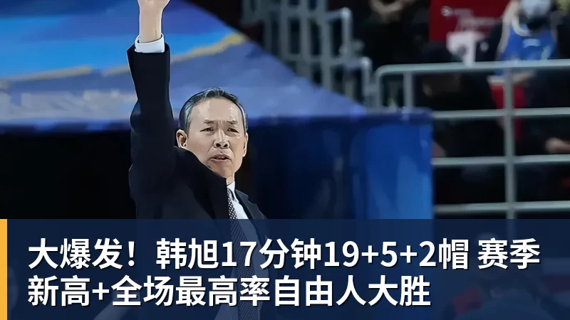 中超巨大争议!费利佩压哨进球被吹,王子铭干扰门将,蓉城全队暴怒 - hg网投(中国区)有限公司官网