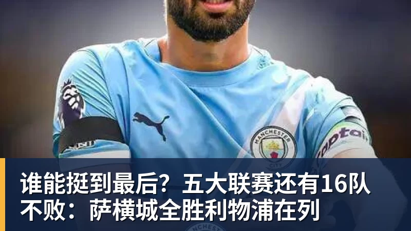 老鹰1年1400万美元留住澳洲中锋,他们也是付出了不小的代价? - hg网投(中国区)有限公司官网