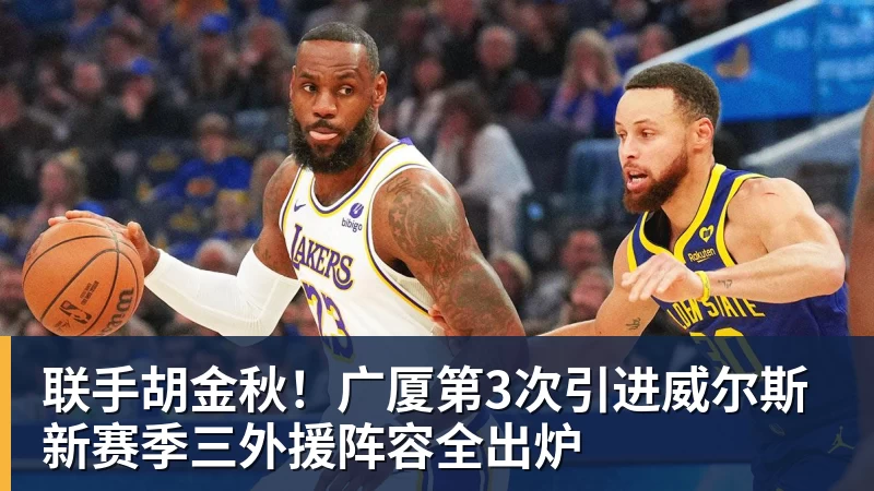 火箭官方:球队与中锋卡斯特罗签下双向合约 同时裁掉后卫牛顿 - hg网投(中国区)有限公司官网
