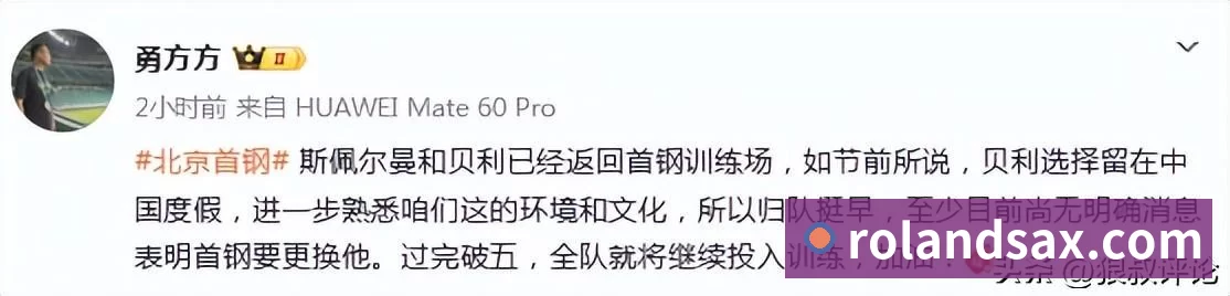 电讯报:英超各路豪门疯狂抢夺潜力新星,格局已经白热化 - hg网投(中国区)有限公司官网
