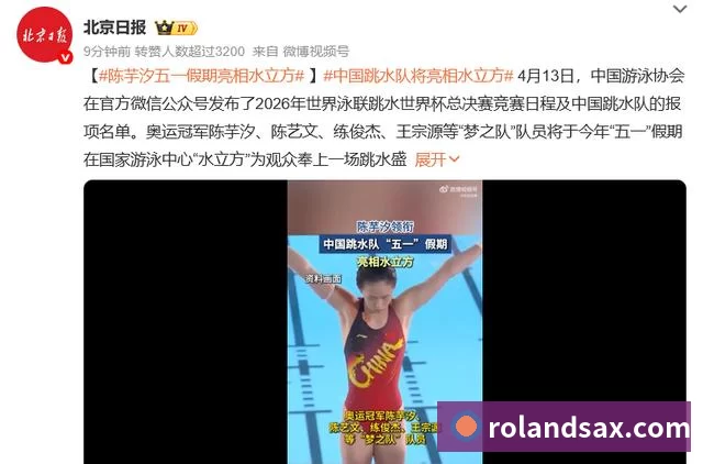 03黄金一代得分榜排名!詹姆斯遥遥领先,乐透秀扎堆上榜 - hg网投(中国区)有限公司官网